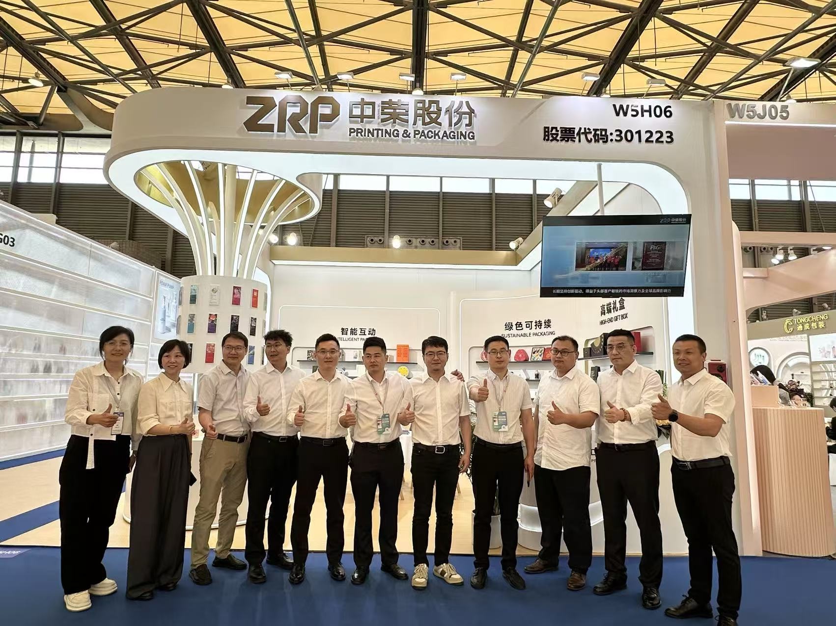 中榮股份第29屆美博會，吸睛力拉滿